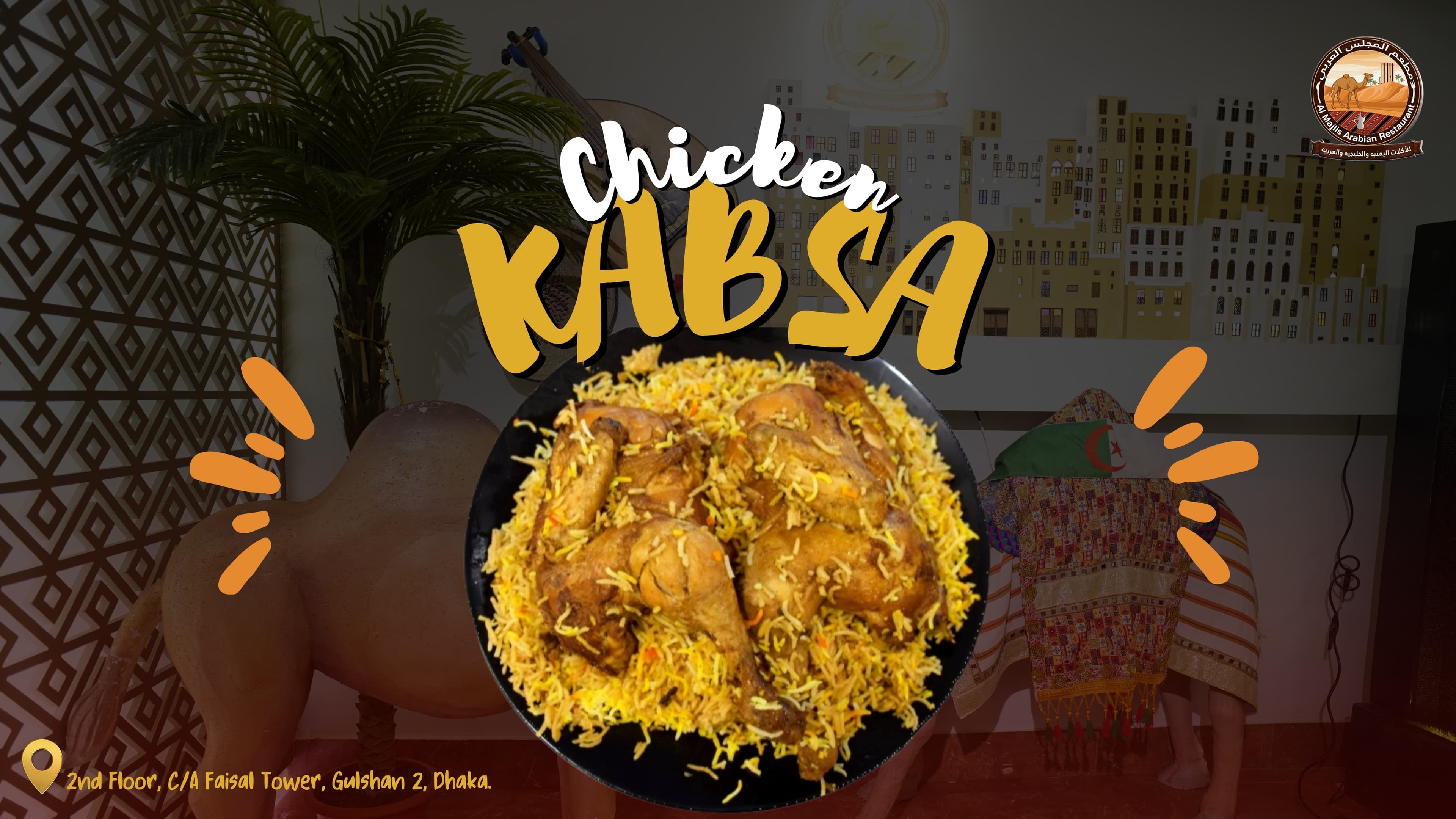 Chicken Kabsa in Dhaka A True Taste of Yemen at Almajlis